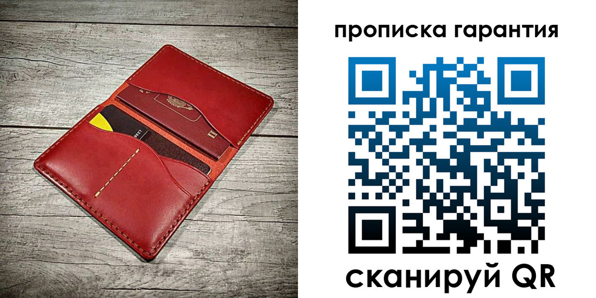 временная прописка в Свирске