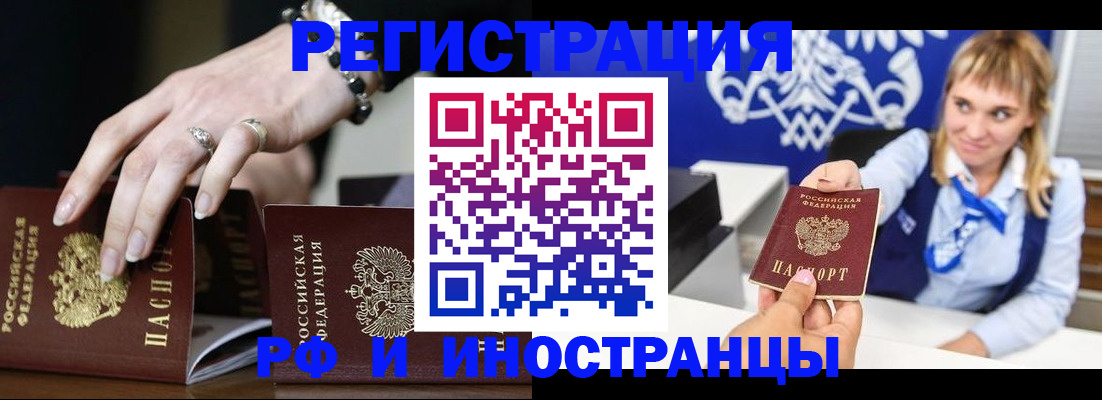пропишу в квартире в Свирске