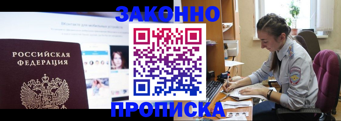 регистрация для школы в Свирске