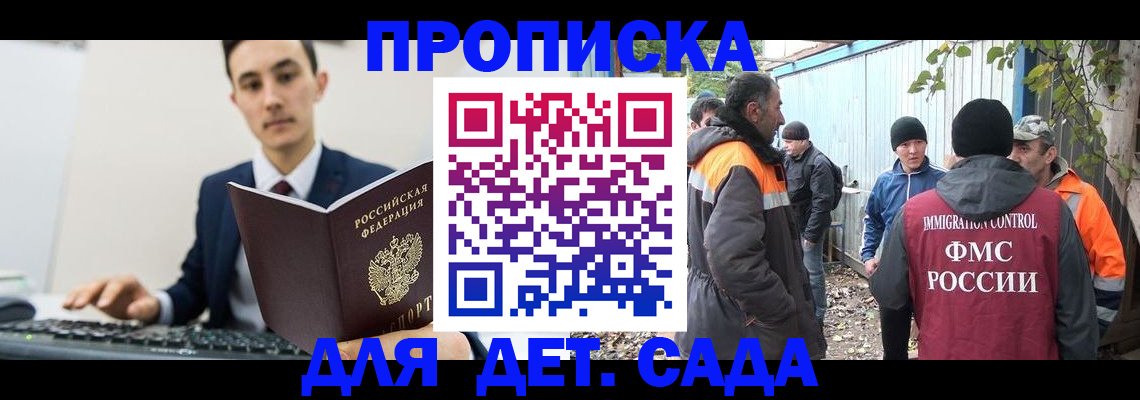 пропишу в квартире в Свирске