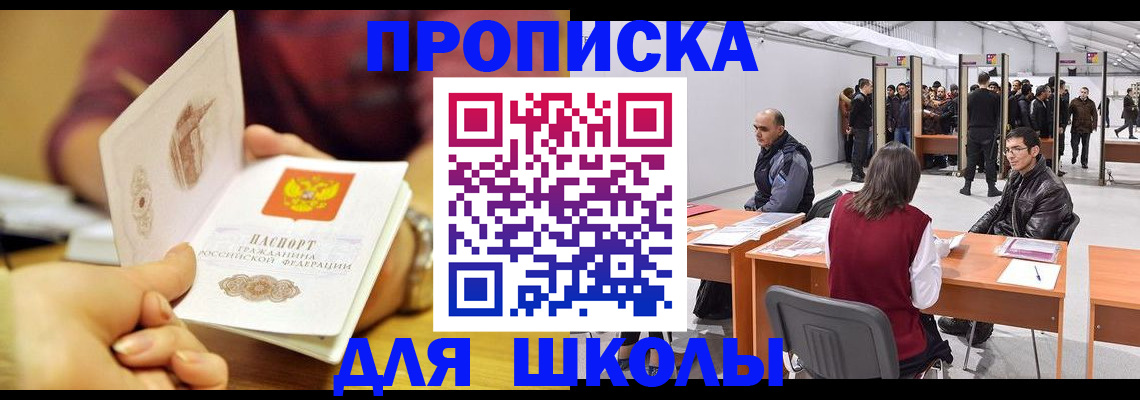 форма 3 в Свирске